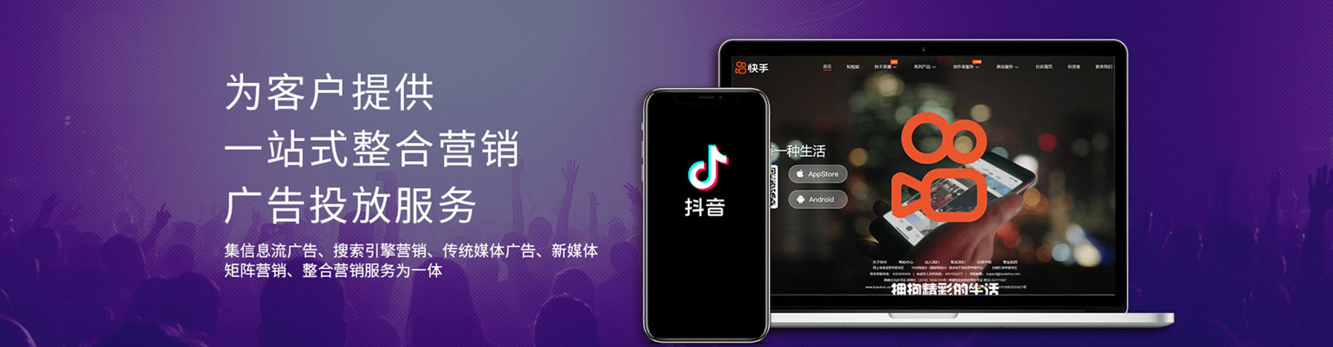 晋宁百度优化推广