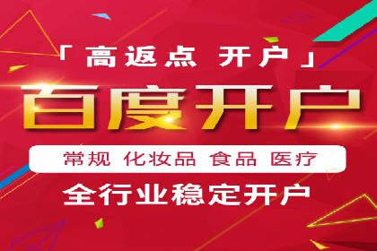 创新SEM推广优化技术：多行业成功案例解析